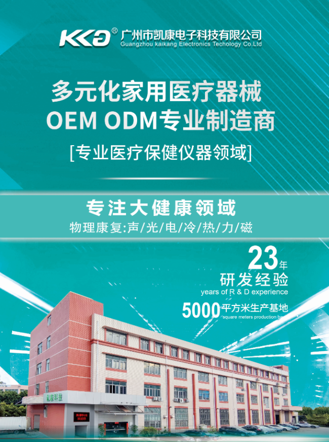 24012001115532345035-1