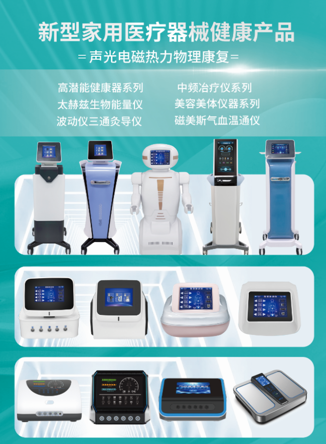 24012001115680218457-1