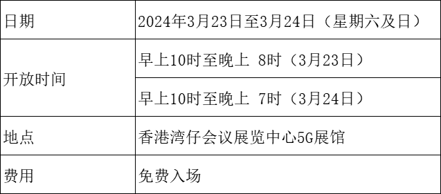 202403111746041937752005