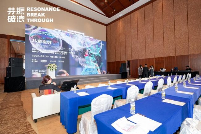 202404021135171674431619