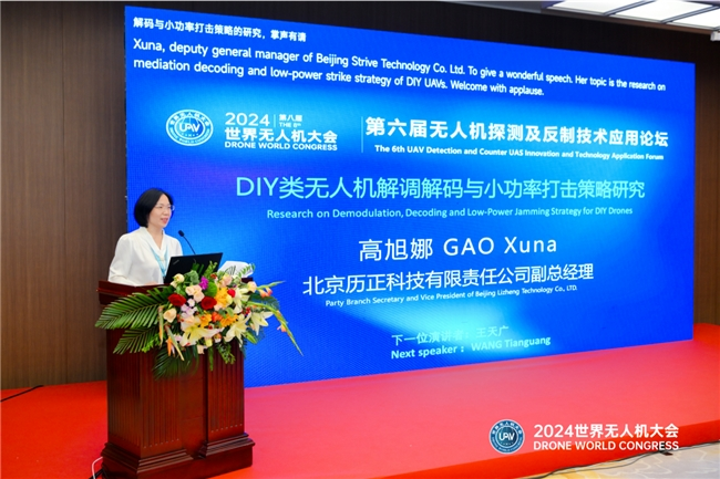 2024060315132040.002