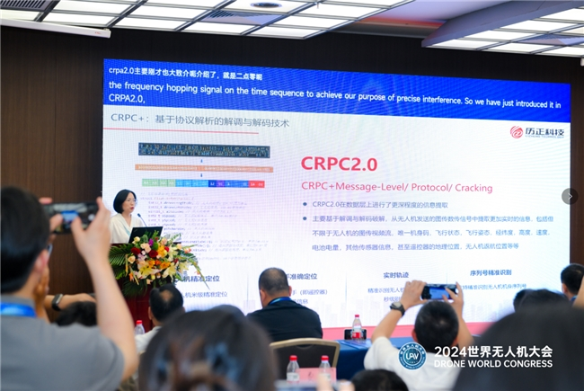 2024060315132040.003