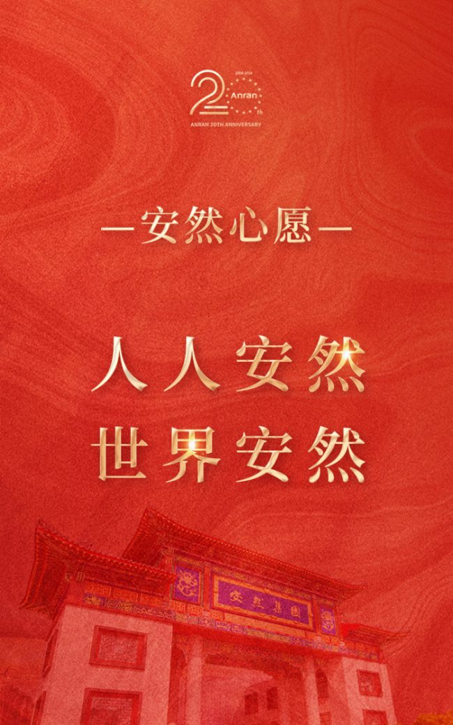 36802cd9-14f3-43e3-9025-9085bf02617f